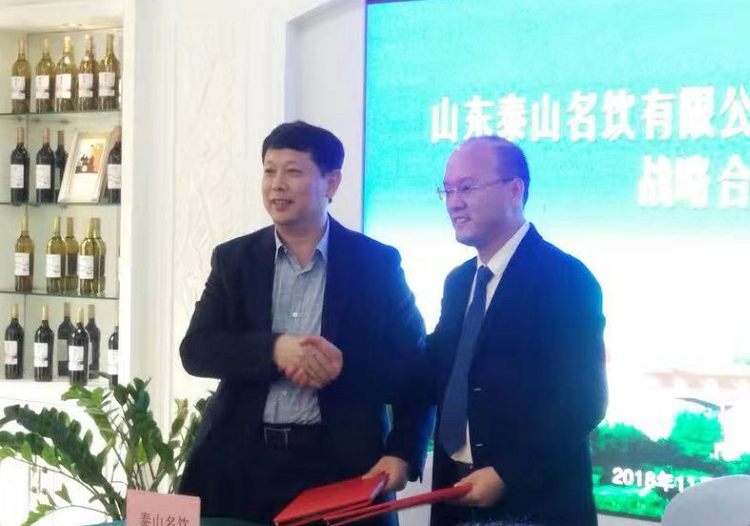 微信图片_20181119120953.png