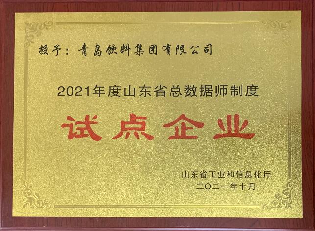 QQ截图20211105163810.jpg