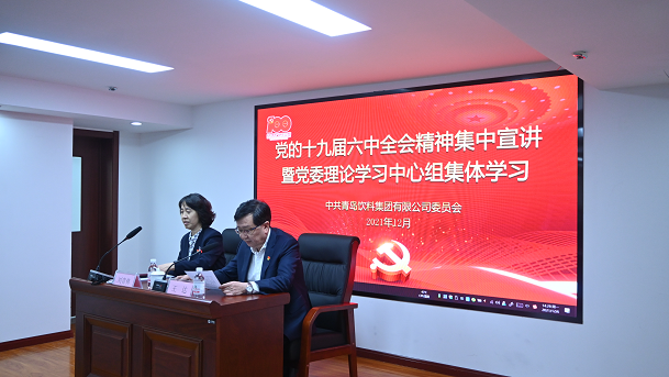 企业微信截图_16390503645159.png