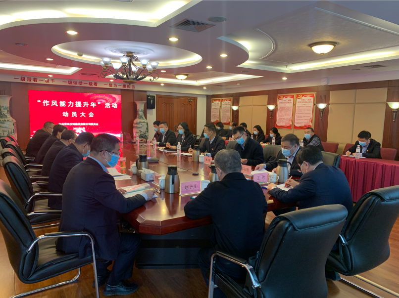 企业微信截图_16466492252170.png