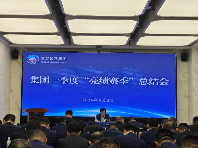 william威廉召开2024年4月份工作例会及一季度“亮绩赛季”总结会.png