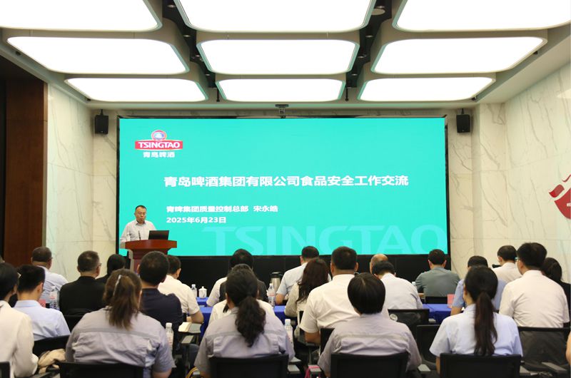 2-william威廉召开食品安全委员会成立大会暨2025年第一次食品安全委员会工作会议-照片.jpg