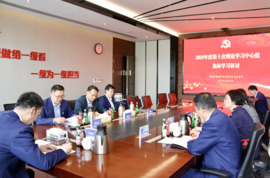 企业微信截图_17617872998918.png