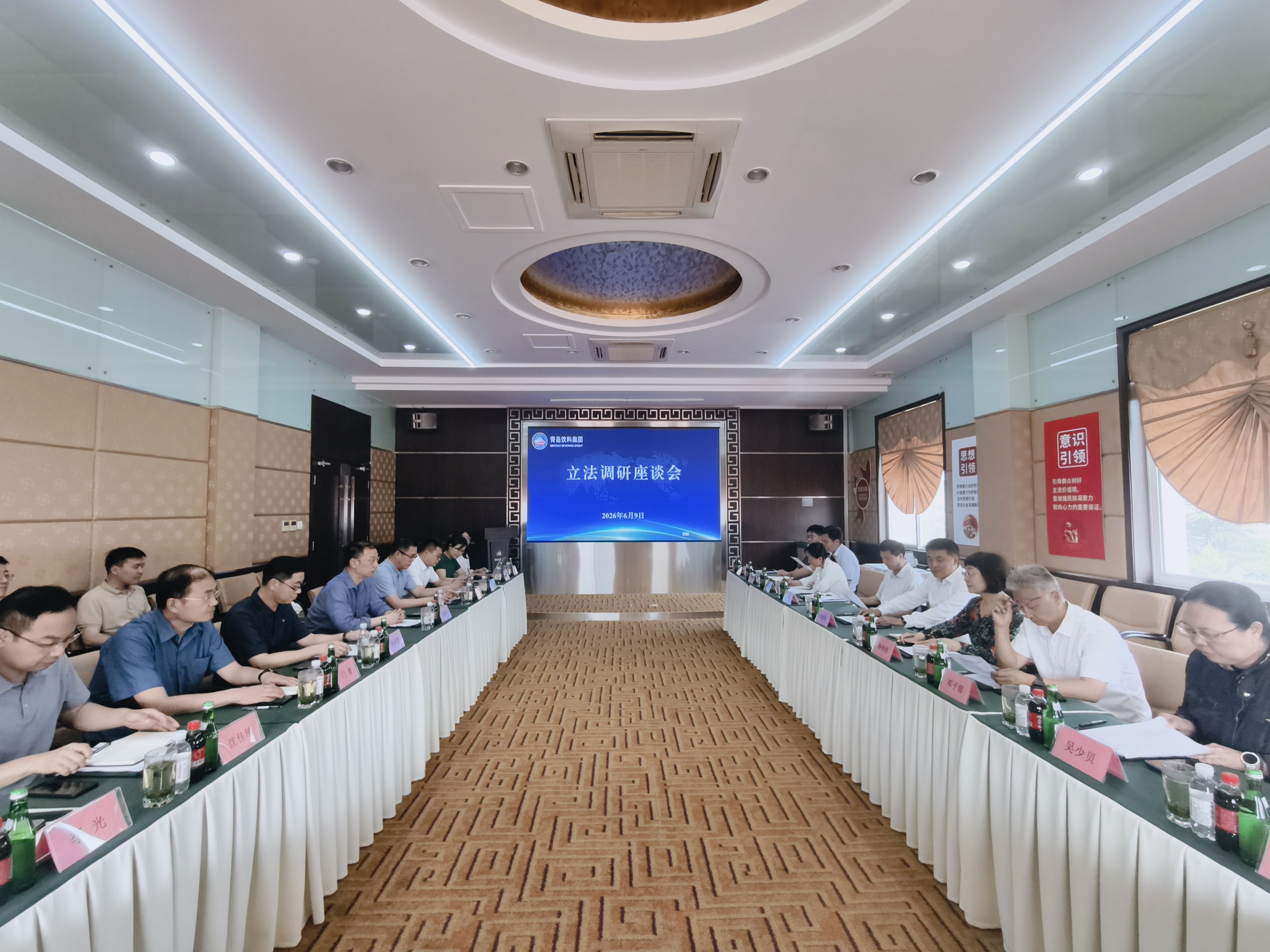 市人大常委会副主任、人大财经委员会主任委员张建刚率队到崂矿公司就推进《青岛市饮用天然矿泉水资源开发保护条例》立法进行调研.jpg 市人大常委会副主任、人大财经委员会主任委员张建刚率队到崂矿公司就推进《青岛市饮用天然矿泉水资源开发保护条例》立法进行调研.jpg