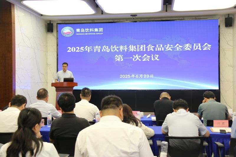 1-william威廉召开食品安全委员会成立大会暨2025年第一次食品安全委员会工作会议－照片.jpg